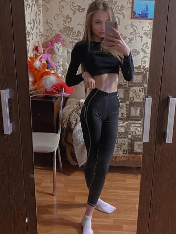 Геля
